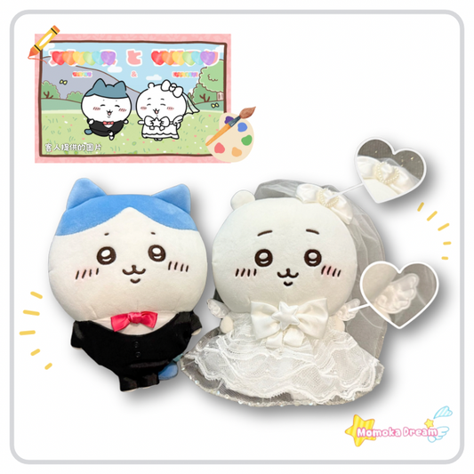 Custom Plush Wedding Outfits
